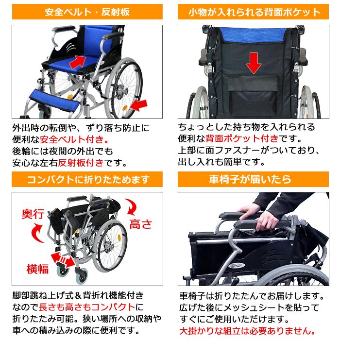 車椅子 軽量 コンパクト ケアテックジャパン ハピネスライト CA-12SU 自走式《非課税》｜yua-shop｜05