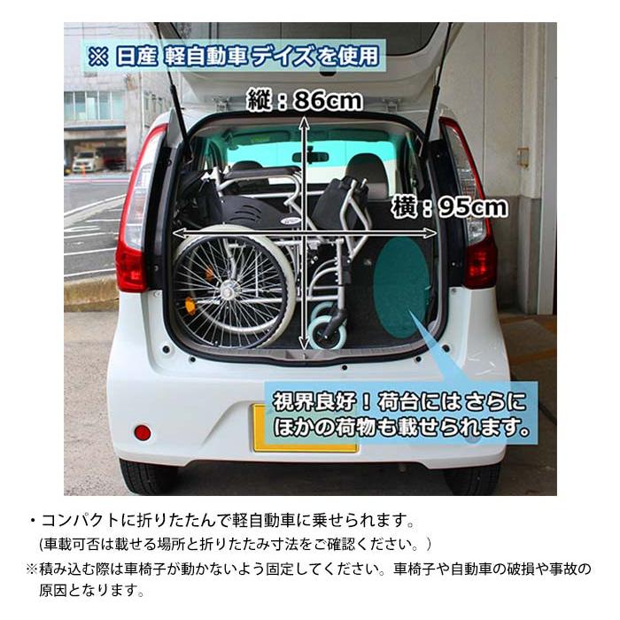 ケアテックジャパン ○母の日クーポン対象○ 車椅子 軽量 ケアテックジャパン ○母の日クーポン対象○ 車椅子 軽量