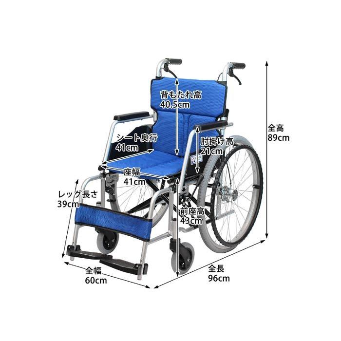 ケアテックジャパン ○クーポン割引中！○ 車椅子 軽量 コンパクト
