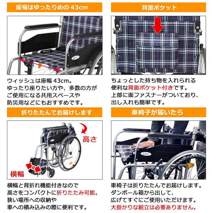 車椅子 折りたたみ ケアテックジャパン ウィッシュ CS-10 自走専用 ノーパンクタイヤ《非課税》｜yua-shop｜05