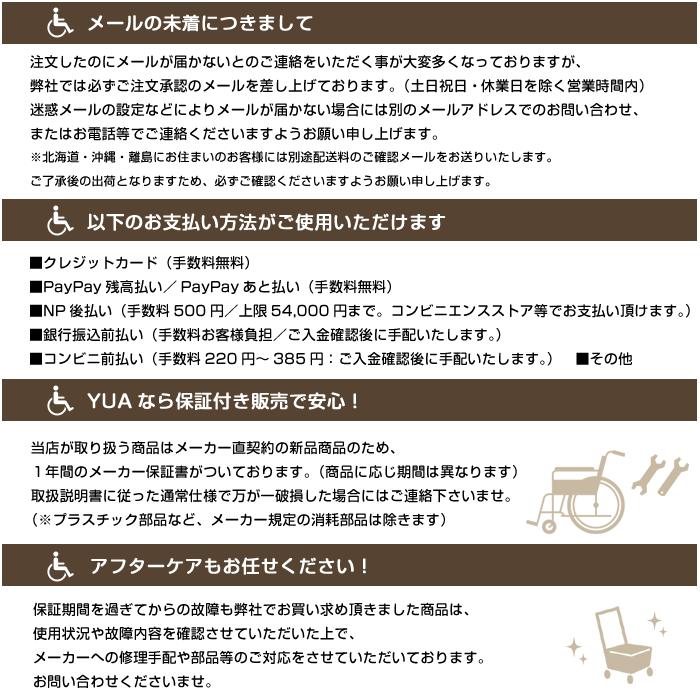ケアテックジャパン ○母の日クーポン対象○ 車椅子 軽量 ケアテックジャパン ○母の日クーポン対象○ 車椅子 軽量