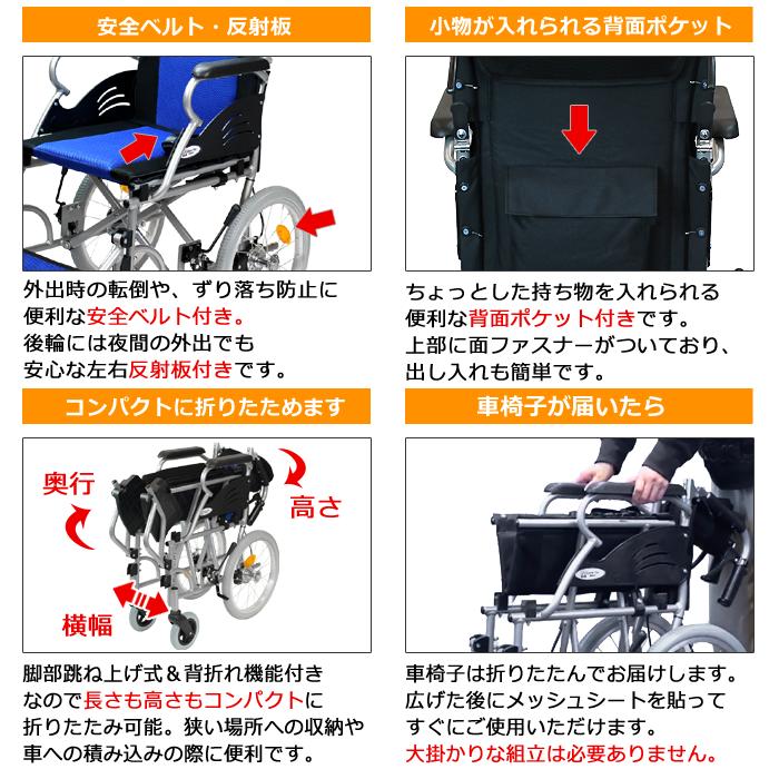 車椅子 軽量 コンパクト ケアテックジャパン ハピネスライト-介助式- CA-22SU 介助用 介護用《非課税》｜yua-shop｜05