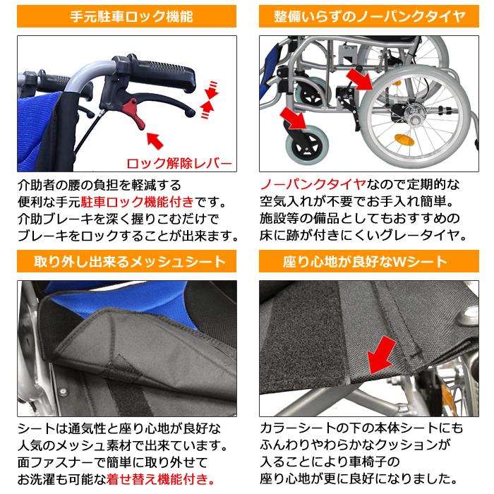 車椅子 軽量 コンパクト ケアテックジャパン ハピネスプレミアム-介助式-CA-42SU 介助用 介護用《非課税》｜yua-shop｜04