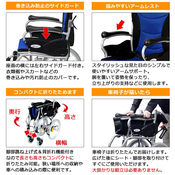 ケアテックジャパン ○母の日クーポン対象○ 車椅子 軽量 ケアテックジャパン ○母の日クーポン対象○ 車椅子 軽量