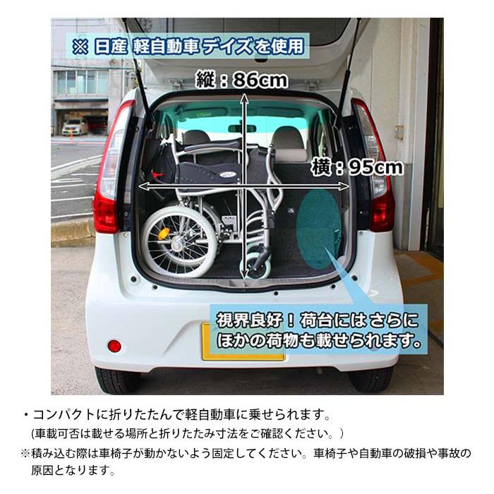 車椅子 軽量 コンパクト ケアテックジャパン ハピネスプレミアム-介助式-CA-42SU 介助用 介護用《非課税》｜yua-shop｜08