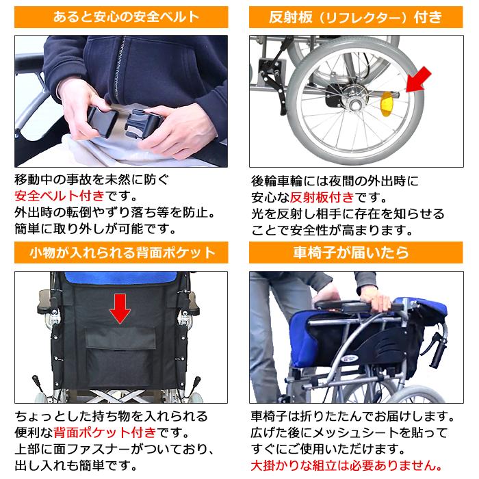 車椅子 軽量 コンパクト ケアテックジャパン ハピネス-介助式- CA-21SU 介助用 介護用《非課税》｜yua-shop｜05
