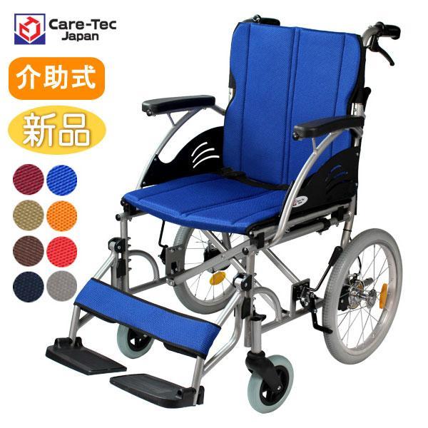 ケアテックジャパン 車椅子 軽量 コンパクト ハピネスワイド-介助式