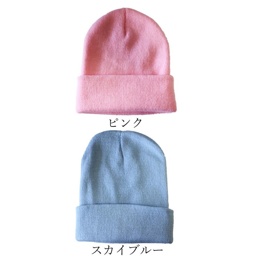 専用Kidsニット帽(男女兼用)大人女性可 ニット 帽子 Kint Cap キャップ キッズ 男女兼用 メール便のみ送料無料