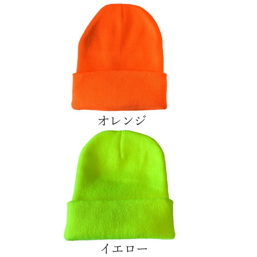 ニット 帽子 Kint Cap キャップ キッズ 男女兼用 メール便のみ送料無料