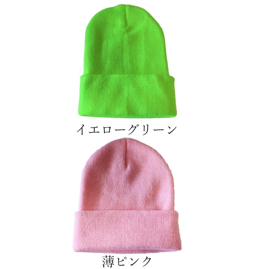 ニット 帽子 Kint Cap キャップ キッズ 男女兼用 メール便のみ送料無料