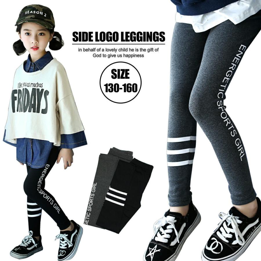 子供服 レギンス サイドロゴ レギパン スパッツ レッスン着 女の子 体操 スポーツ 韓国 子供服 通園 通学 Lsl0012 子供服yuai 通販 Yahoo ショッピング