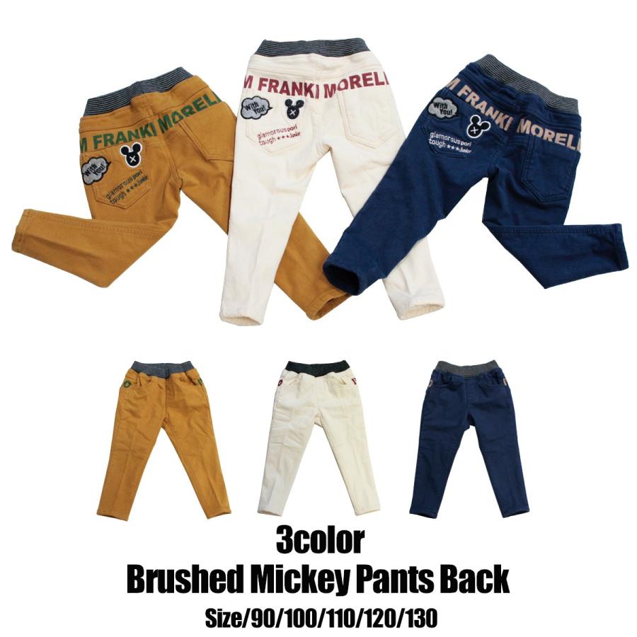 ロングパンツ バックプリント ミッキー ズボン 子供服 ３カラーパンツ 冬 男の子 女の子 Pzl0002 子供服yuai 通販 Yahoo ショッピング
