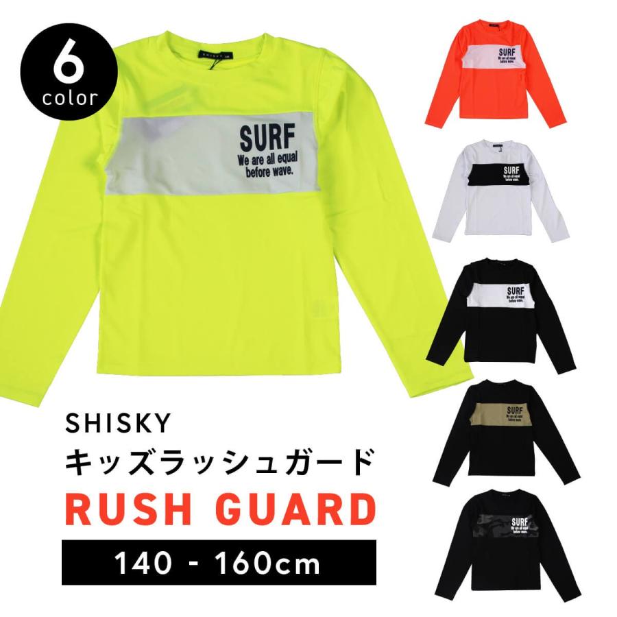 Shisky 長袖 ラッシュガード 蛍光カラー 水着 スイムウエア 子ども水着 プール 日焼け止め 男の子 女の子 Sw0022 子供服yuai 通販 Yahoo ショッピング