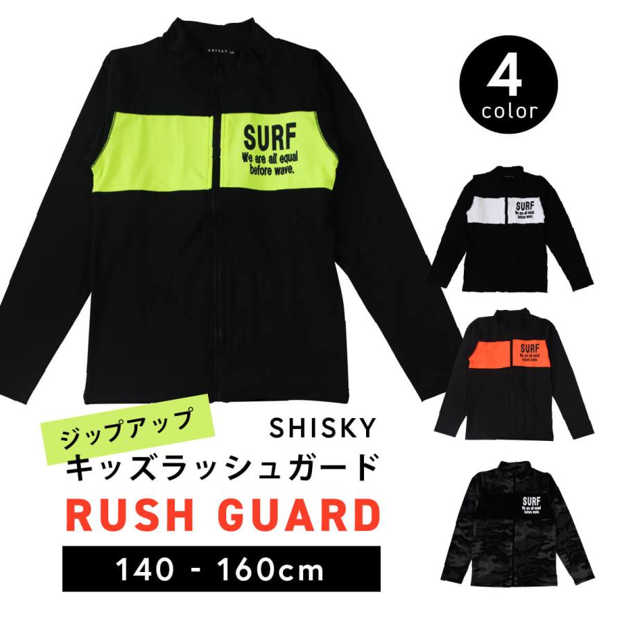 Shisky 長袖 ジップアップ ラッシュガード 水着 スイムウエア 子ども水着 プール 日焼け止め Sw0023 子供服yuai 通販 Yahoo ショッピング