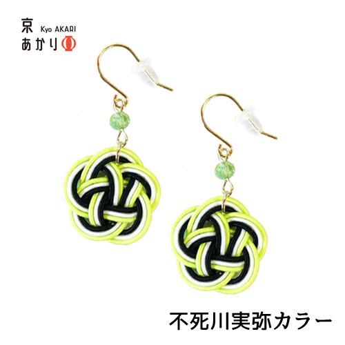 鬼滅の刃 風 水引 ピアス アクセサリー 鬼滅 きめつ 和風 ピアス 浴衣 着物 竈門炭治郎 竈門禰豆子 煉獄杏寿郎 甘露寺蜜璃 時透無一郎 京都 Kmmp Utdstore 通販 Yahoo ショッピング