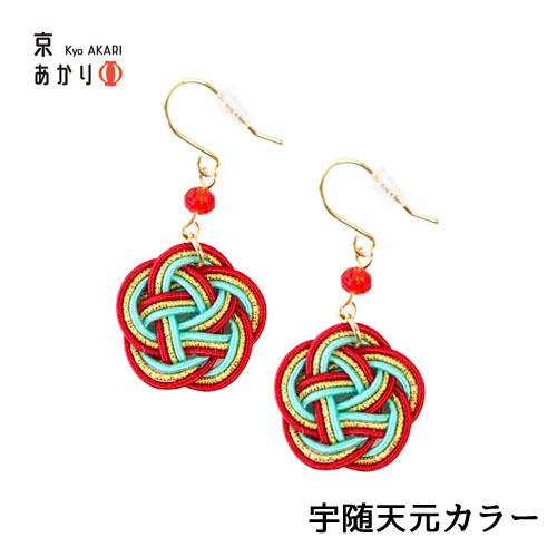 鬼滅の刃 風 水引 ピアス アクセサリー 鬼滅 きめつ 和風 ピアス 浴衣 着物 竈門炭治郎 竈門禰豆子 煉獄杏寿郎 甘露寺蜜璃 時透無一郎 京都 Kmmp Utdstore 通販 Yahoo ショッピング