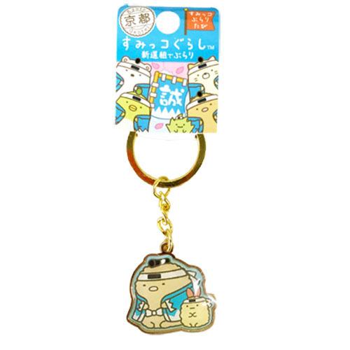 すみっコぐらし ダイカット キーホルダー 新選組 とんかつ ご当地 京都