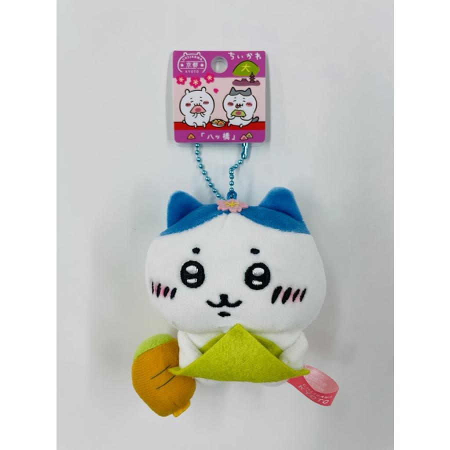 ちいかわ ぬいぐるみ 京都 限定 八ッ橋 公式 ハチワレ うさぎ 人気