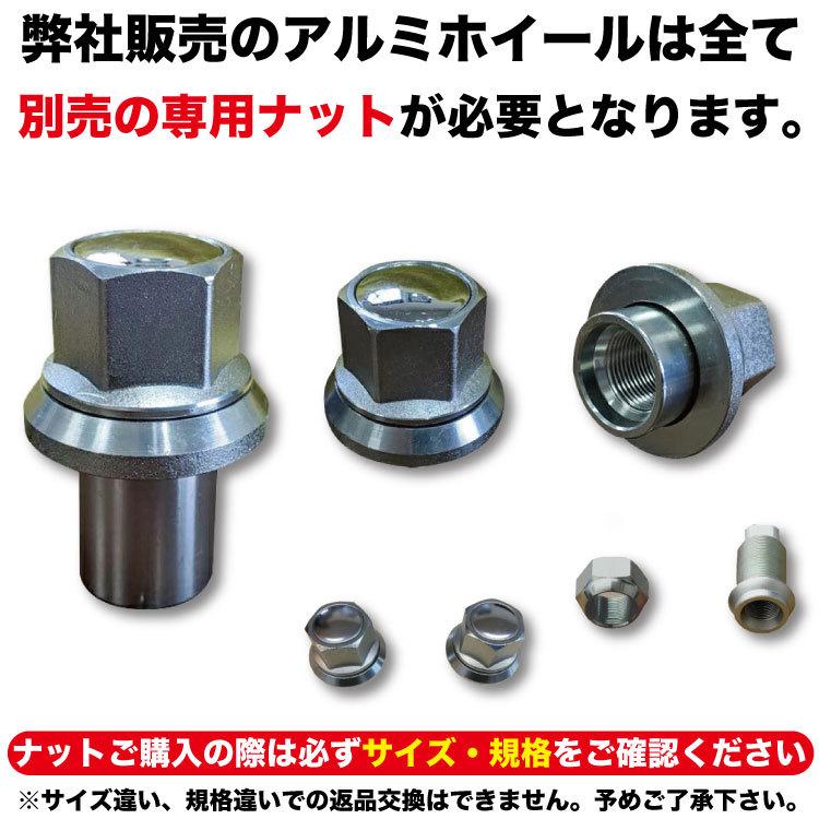 アルミホイール 5穴 17.5×6.0 JIS 球面座 PCD203.2 ハブ穴直径146
