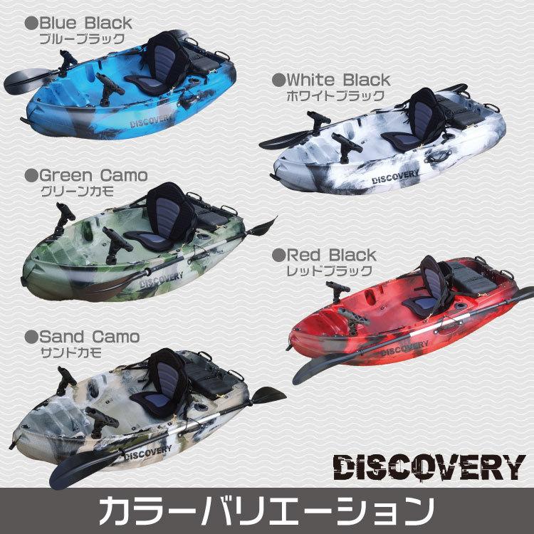 Discovery マリブ ソロカヤック【ピンクパープル】 1人乗り 