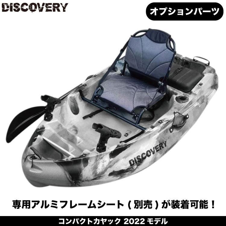 ディスカバリー コンパクトカヤック【サイドフロートセット