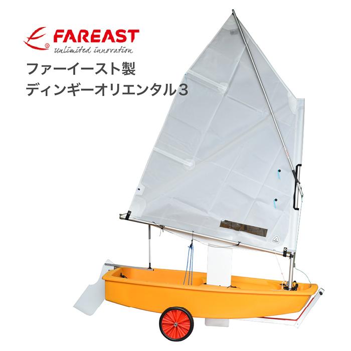 現品限り一斉値下げ ディンギー その他 スポーツ レジャー 21 480 Jkkniu Edu