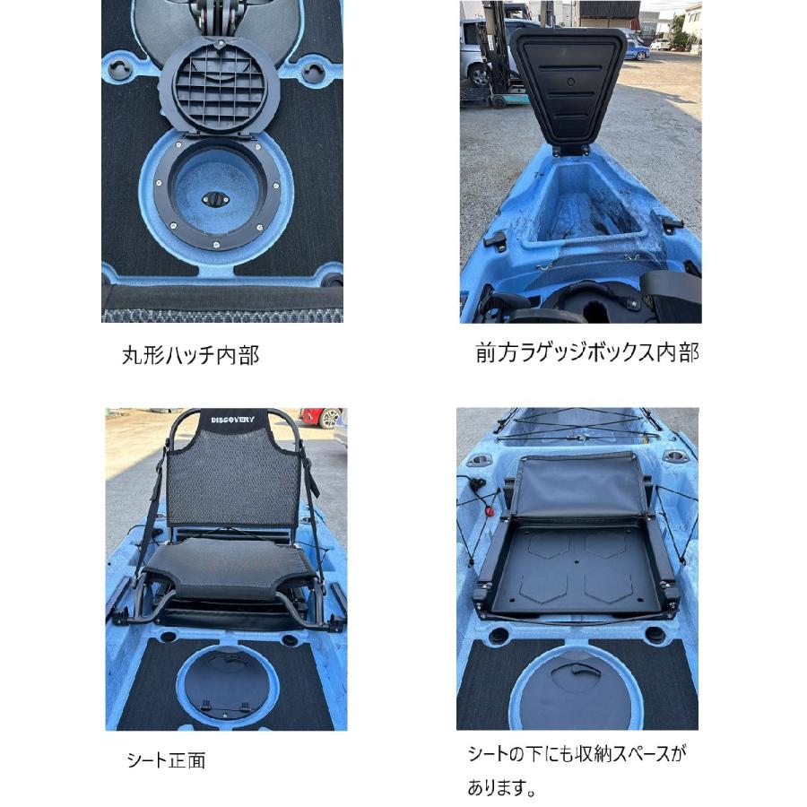 2024年NEWディスカバリー 10ft カヤック ラダー付き フルセット 2024年NEWディスカバリー 10ft カヤック ラダー付き フルセット