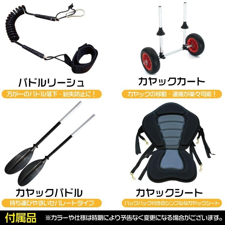 ディスカバリー ソロカヤック 1人乗り DISCOVERY フィッシングカヤック カヤックカート＆パドル付き 【西濃運輸営業所止め】 