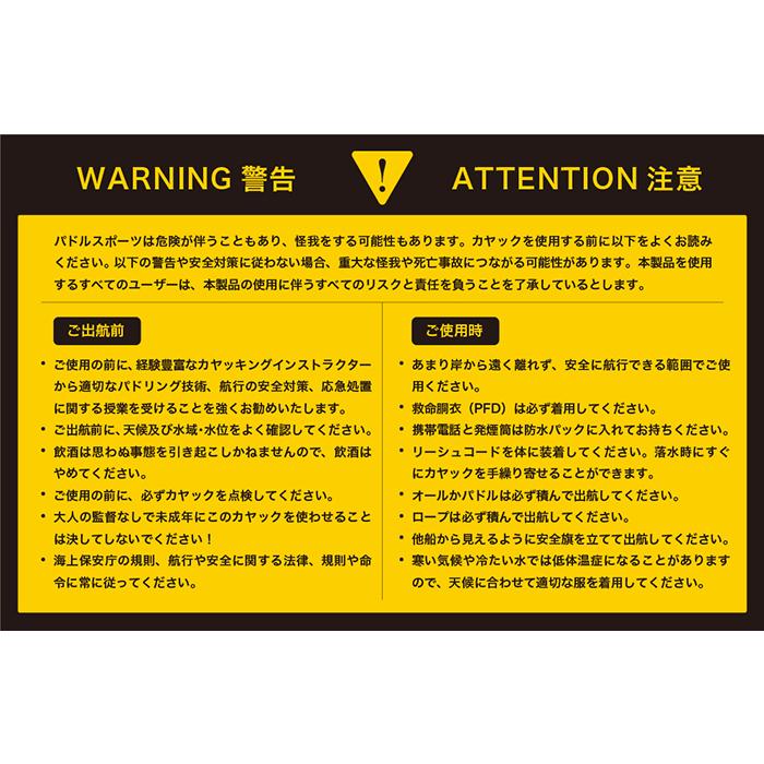 ディスカバリー ソロカヤック 1人乗り DISCOVERY フィッシングカヤック カヤックカート＆パドル付き 【西濃運輸営業所止め】 