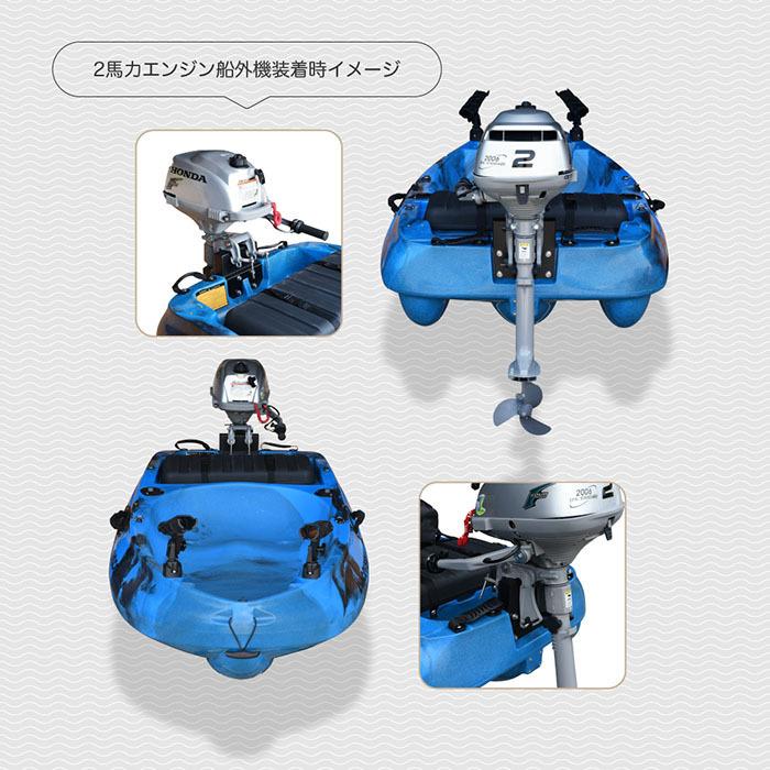 ディスカバリーコンパクトフィッシングカヤック専用 エレキ ディスカバリーコンパクトフィッシングカヤック専用 エレキ