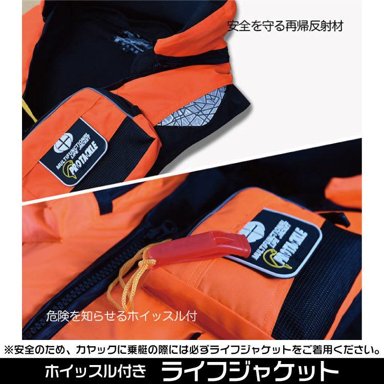 送料無料】笛付き ライフジャケット 選べる5色！ ライフベスト