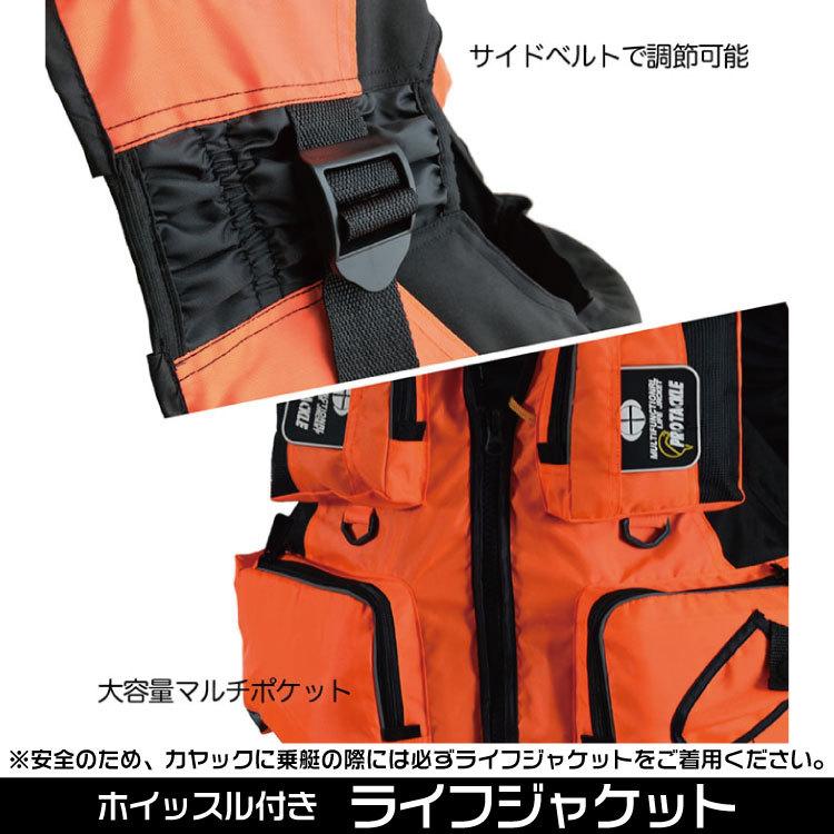 送料無料】笛付き ライフジャケット 選べる5色！ ライフベスト