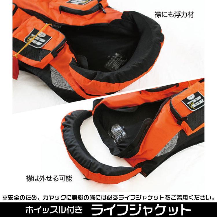 送料無料】笛付き ライフジャケット 選べる5色！ ライフベスト