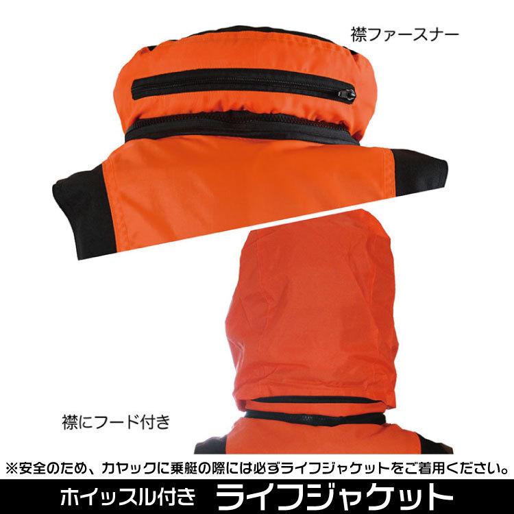 カヤック(オール 救命ジャケット付） シーカヤック、カヌー、SUP用品（ライフジャケット）