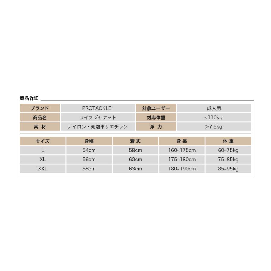 送料無料】笛付き ライフジャケット 選べる5色！ ライフベスト