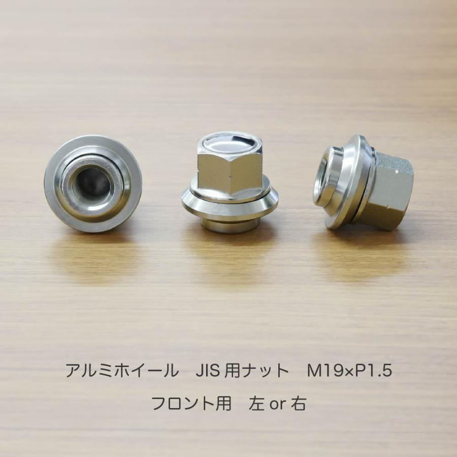 (取引き終了)ナットとアルミホィール ホイール ナット ホイールナット ジュラルミン製 50mm M12×1.25 選べる
