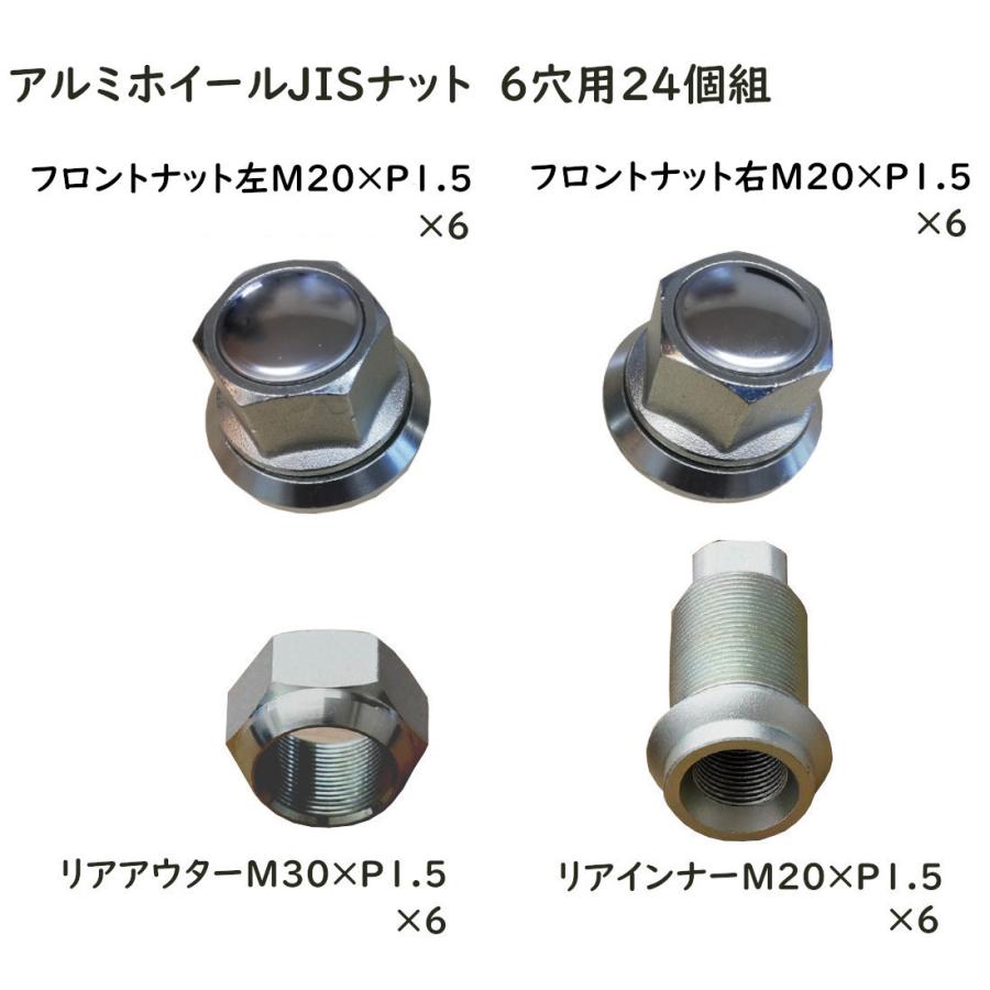 新品 アルミホイール Jis用ナット 6穴用 フロントm P1 5 リアアウターm30 P1 5 リアインナーm P1 5 40crクロム合金鋼 M New アウトドアショップディスカバリー 通販 Yahoo ショッピング
