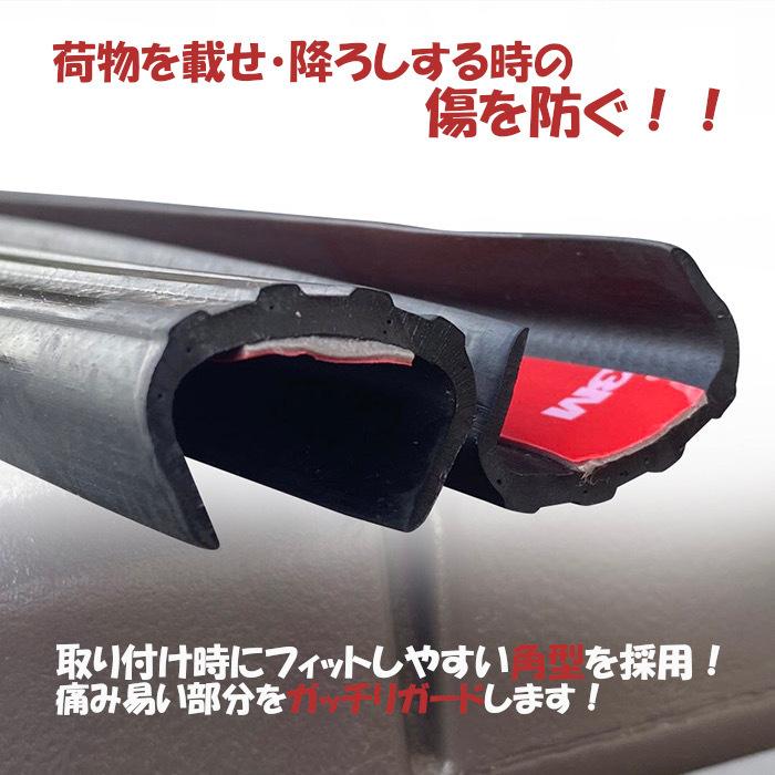 軽トラック用 荷台ゴムマット + ゲートプロテクター+鳥居プロテクター