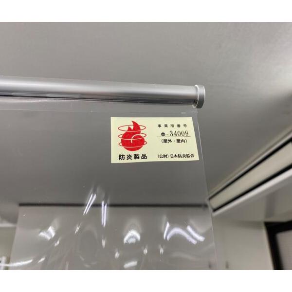 岸工業 飛沫感染対策 透明ビニールすだれ 905×950 防炎 吊り下げ 飛沫