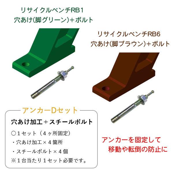MS用　アンカー Zマーク アンカーボルト A-80 | ねじ・くぎ・針金・建築金物 通販