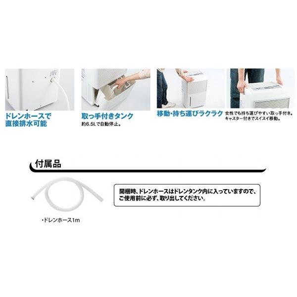 ナカトミ コンプレッサー式 除湿機 DM-10 : ユアサeネット ナカトミ コンプレッサー式 除湿機 DM-10 : ユアサeネット