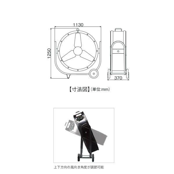 ナカトミ 法人様のみ出荷可能 工場扇 BF-100V 100cm ビッグファン