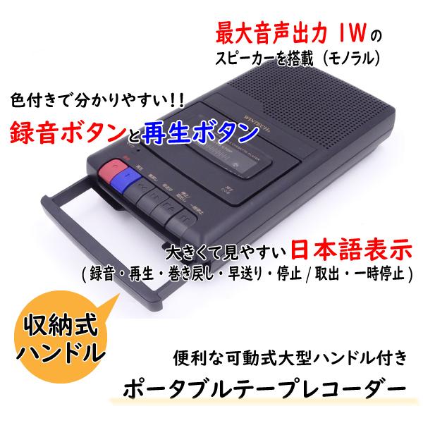SHARP POCKET COMPUTER テープレコーダー付き 3096_1.jpg
