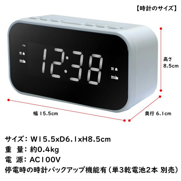 WINTECH（ウィンテック） クロックラジオ CR-X1WL ホワイト デジタル