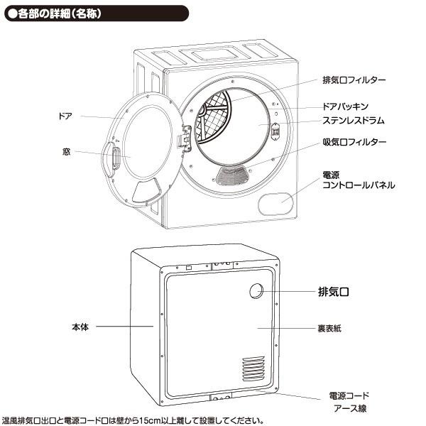 K093☆アルミス製☆2021年製2.5㌔小型衣類乾燥機☆6ヵ月間保証付き