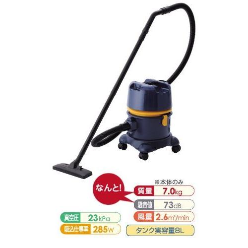 スイデン（Suiden） 代金引換不可 工業用 掃除機 乾湿両用型クリーナー