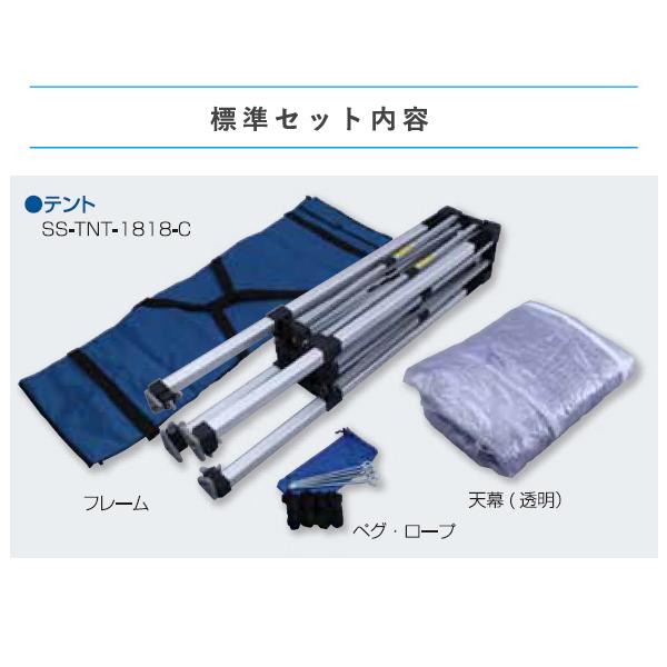 スイデン クーラーテント SS-TNT-1818-C スポットエアコン使用 循環式