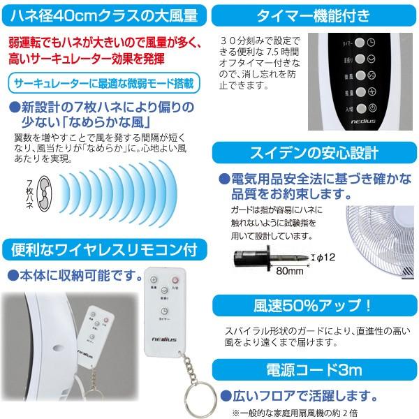 スイデン サーキュレーター フロア扇 NF-41L2LJ 2WAY工業扇 スタンドタイプ フロアタイプ 上向き首振り 工場扇 タイマー リモコン付 NF41L2LJ Suiden 代引き不可｜yuasa-p｜06