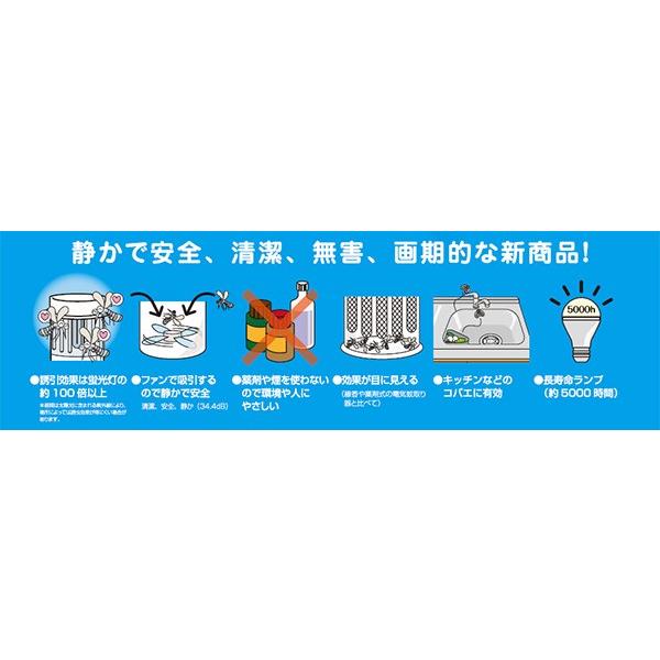 Suiden スイデン nedius 吸引式捕虫器 NMT-15A1JG ホワイト/ブラック