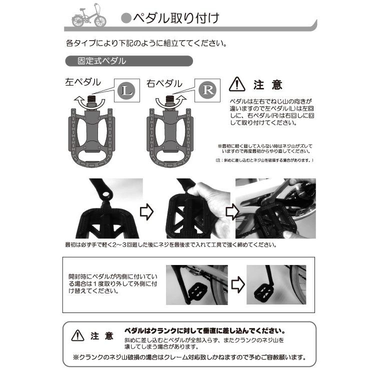 Mypallas マイパラス 折り畳み自転車 M 4 Merry 自転車 W インチ 自転車車体 シマノ製 6段変速 6段ギア ミニベロ 小径車 Ledオートライト 折りたたみ 折畳 6段ギア M4w ユアサeネットショップpaypay店 通販